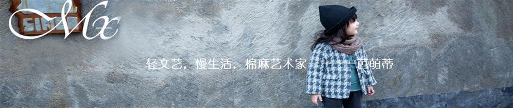 芭萌蒂童装品牌