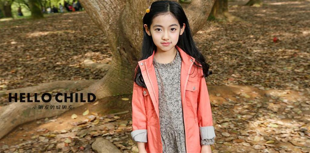 Hello child童装品牌