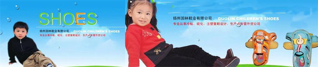 国林童装品牌