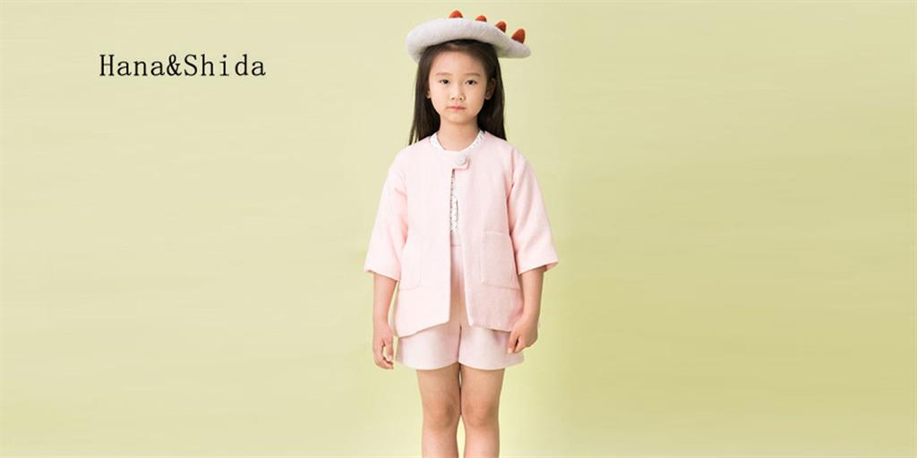Hana&Shida童装品牌