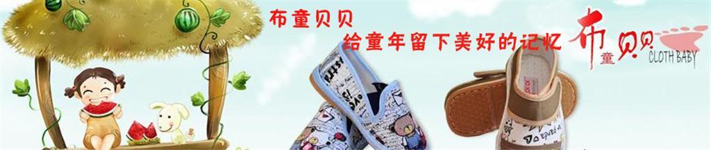 布童贝贝童装品牌