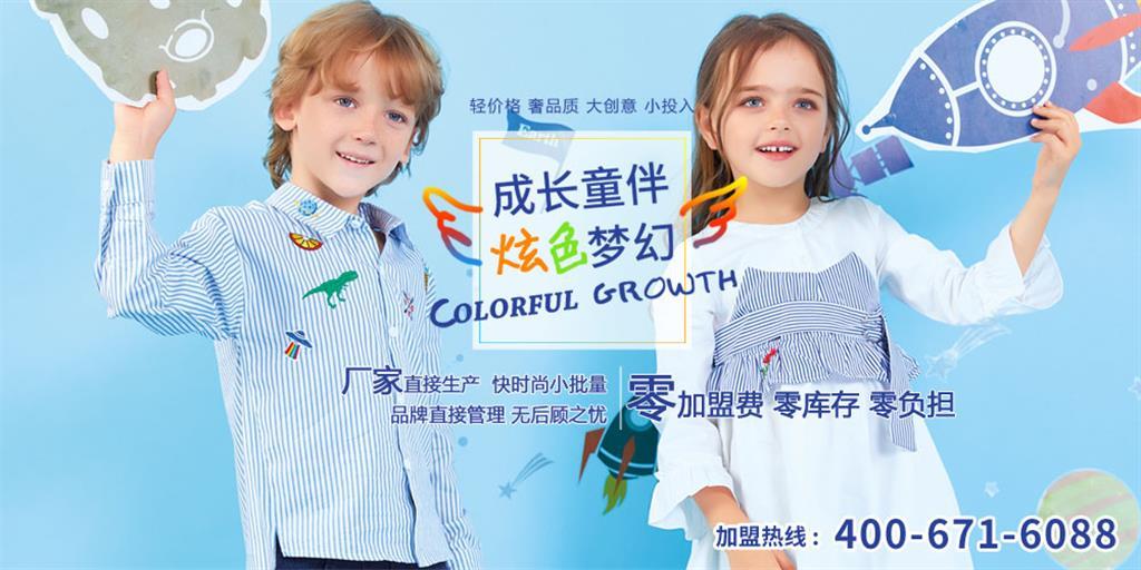 欧布豆童装品牌