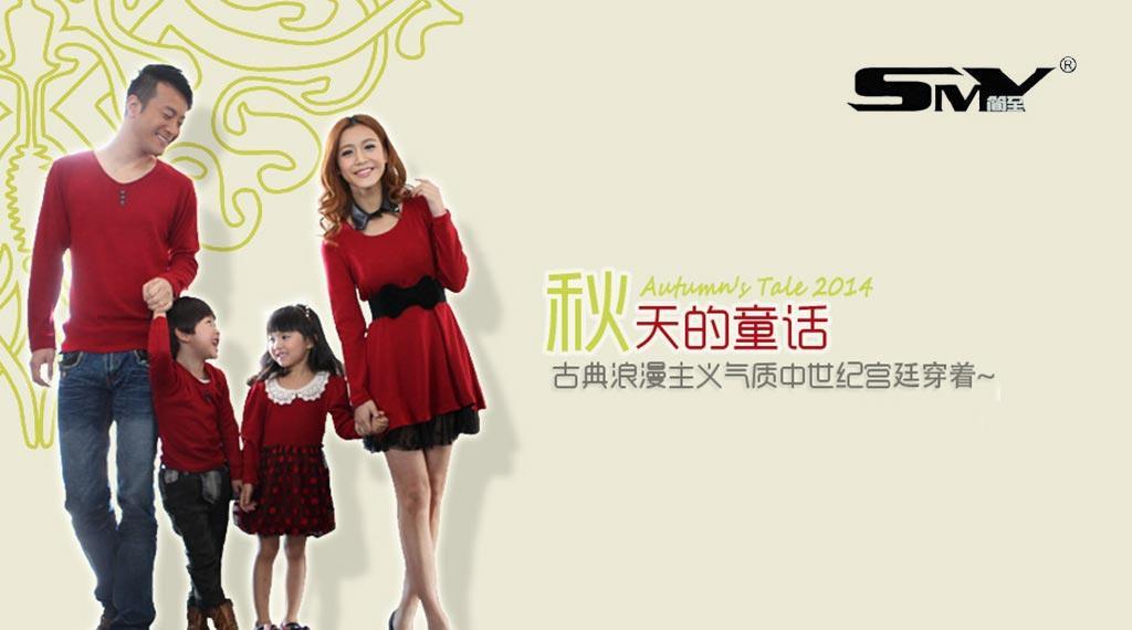 简至童装品牌
