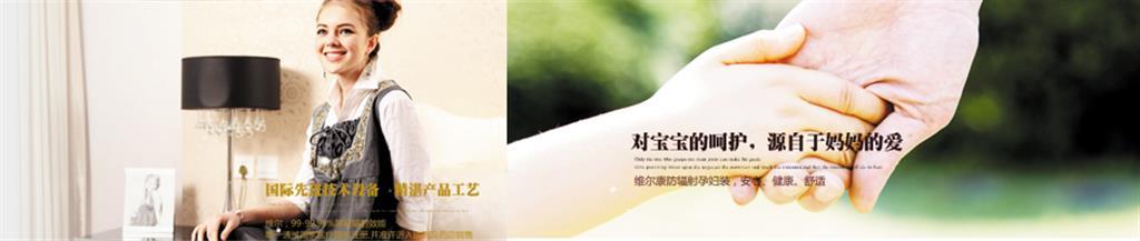 维尔童装品牌
