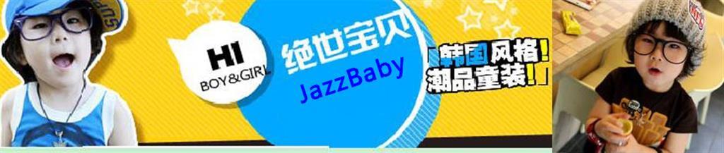 绝世宝贝童装品牌