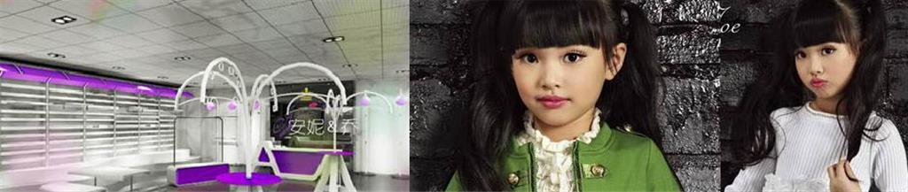 安妮&乔童装品牌