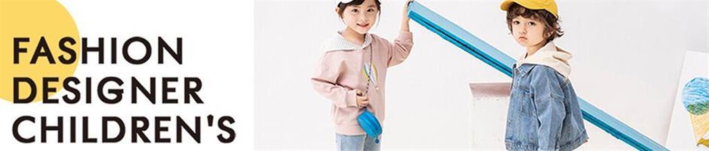 米拉米诺童装品牌