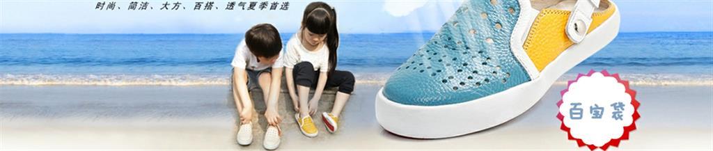 百宝袋童装品牌