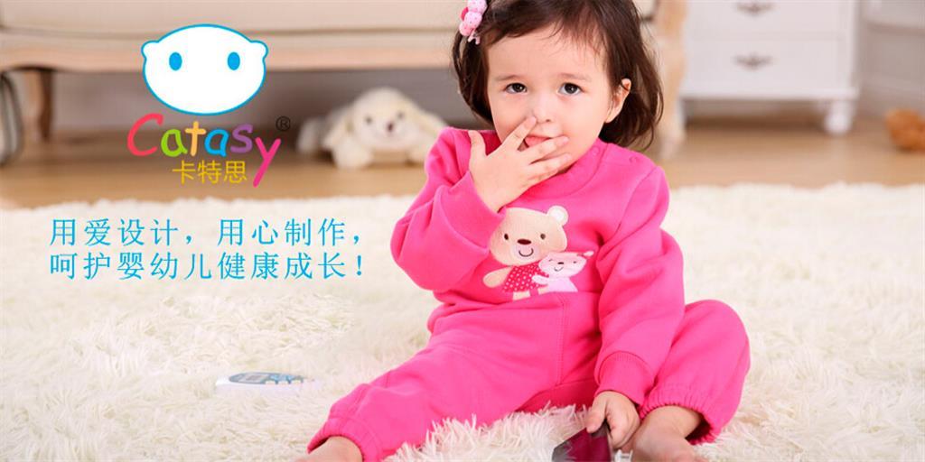 欧一泰童装品牌