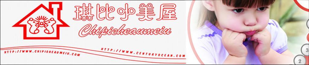 琪比小美屋童装品牌