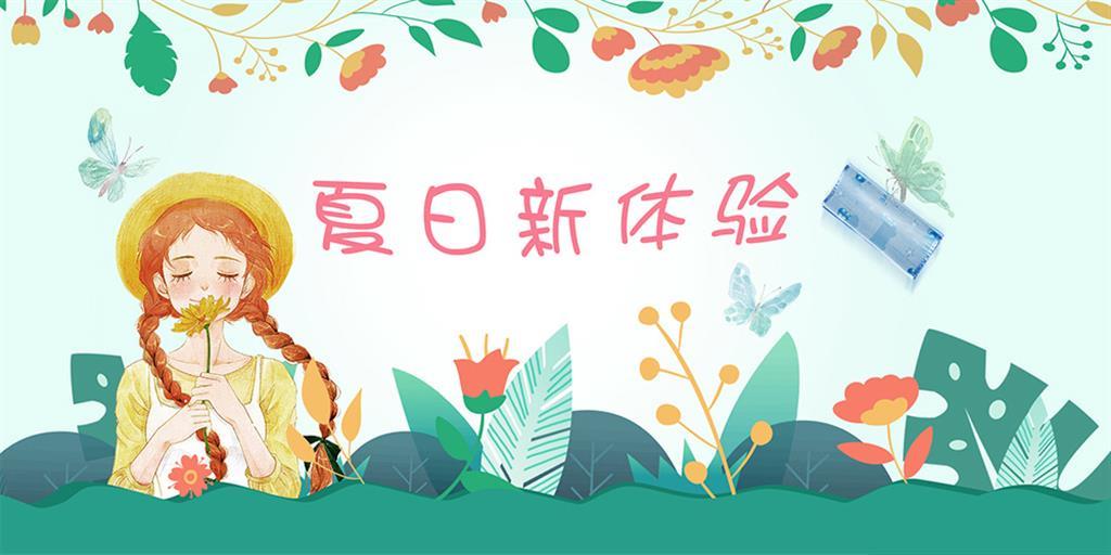 弗贝思童装品牌