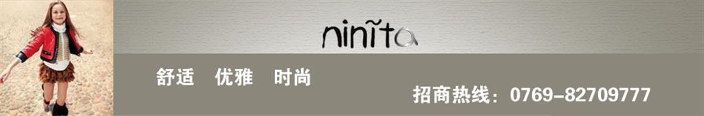 原点童装品牌