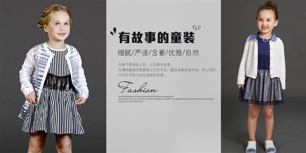曼丝童装品牌