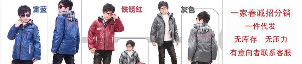 一家春童装品牌