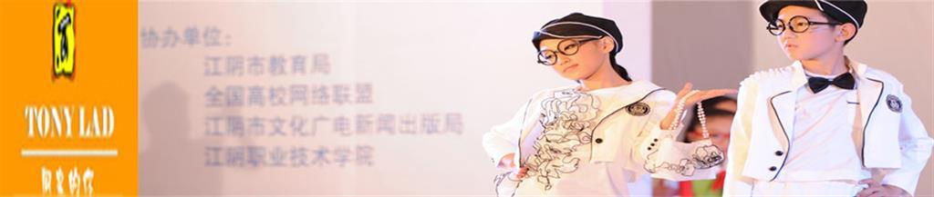 同桌的你童装品牌
