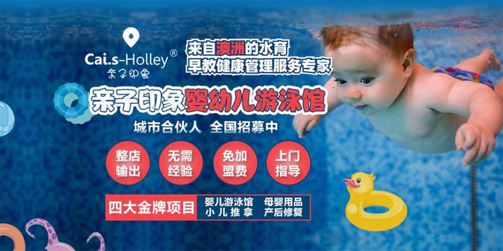 亲子印象童装品牌
