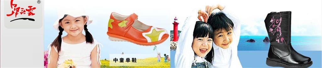 康门童装品牌
