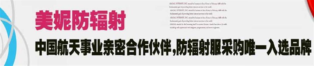 美妮童装品牌