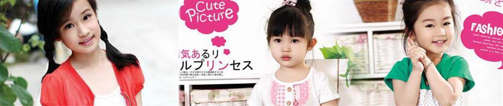 酷派·小字辈童装品牌