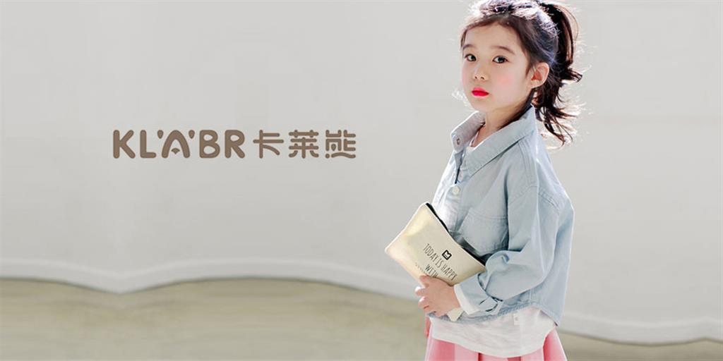 卡莱熊童装品牌