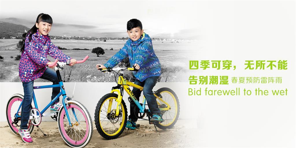 ANNAIER童装品牌