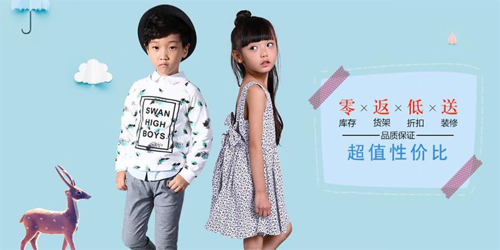 思帆歌童装品牌