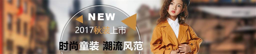 麦哈派童装品牌
