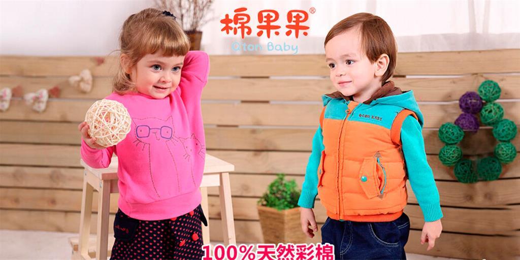 棉果果童装品牌