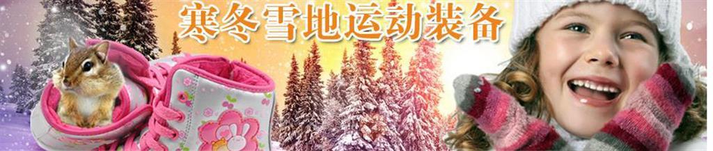 华拉利童装品牌