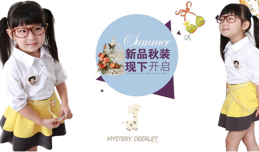 Mystery deerlet童装品牌
