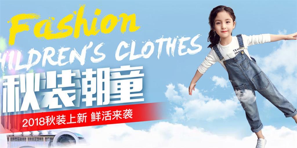 CX童装品牌