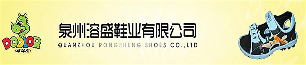 斗斗龙童装品牌