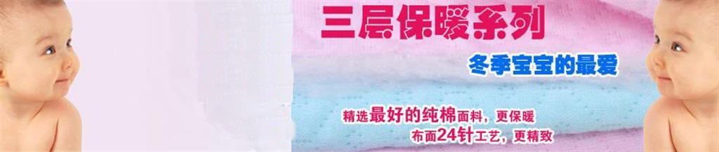 歌歌宝贝童装品牌