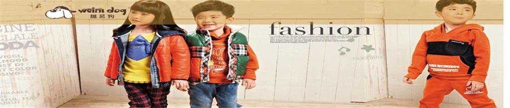 维尼狗童装品牌