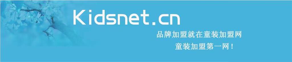 麦珂·德弗童装品牌