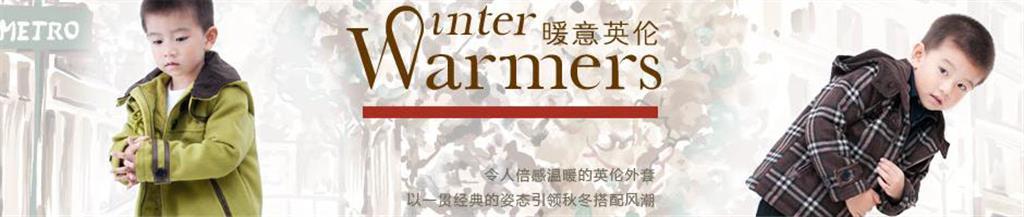 巴黎熊童装品牌