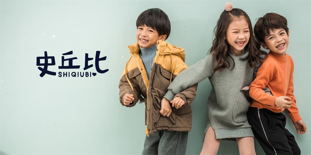 史丘比童装品牌