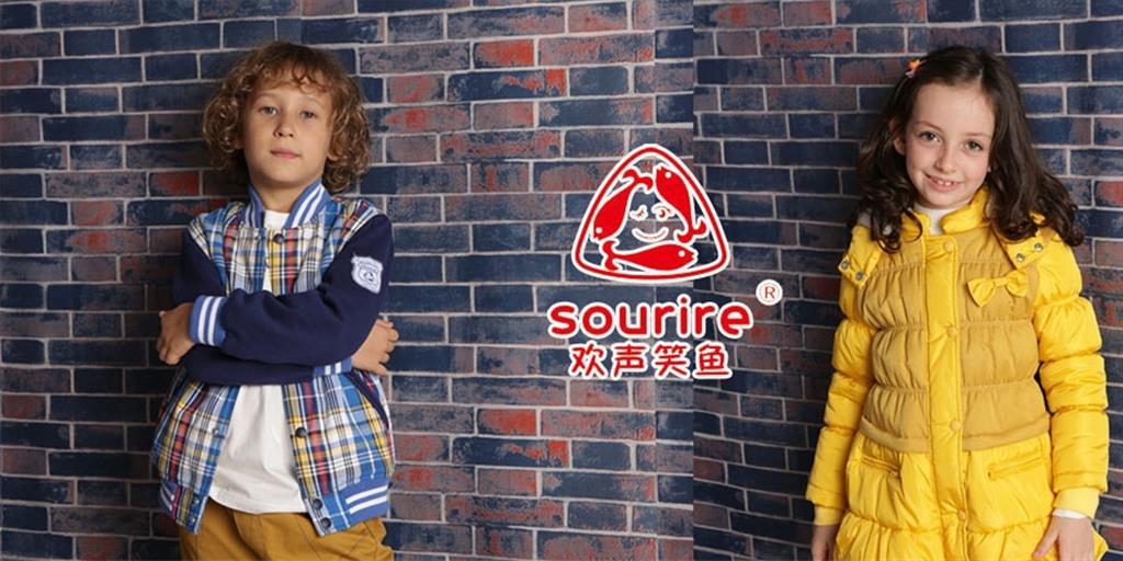欢声笑鱼童装品牌