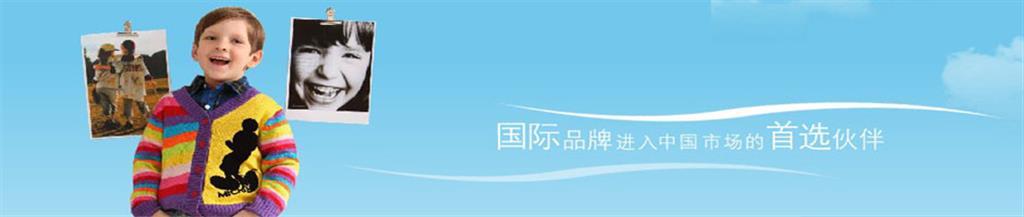 小熊维尼童装品牌