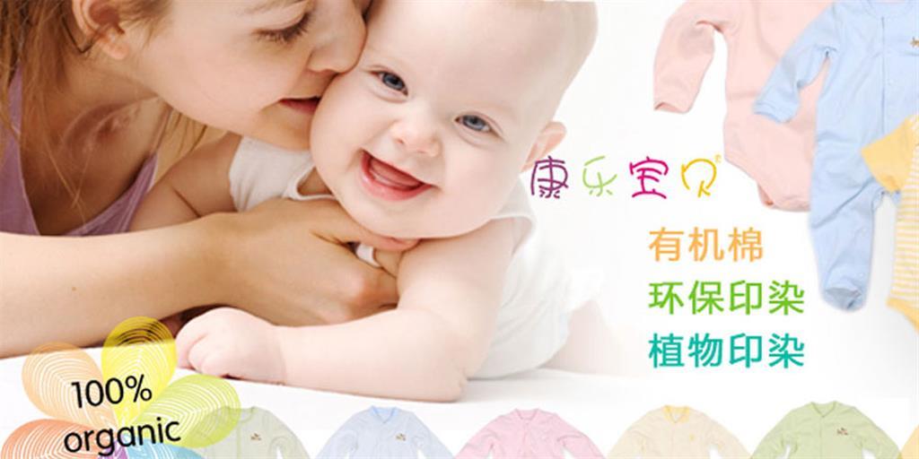 赛莱雅童装品牌