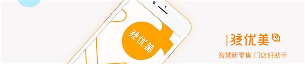 孩优美童装品牌