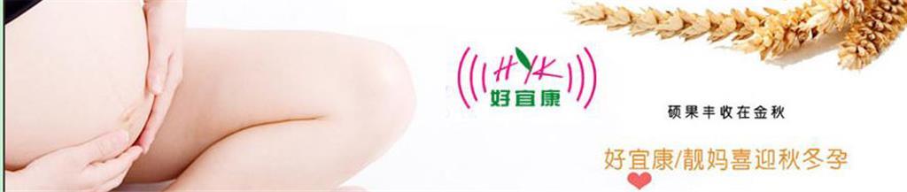 好宜康童装品牌