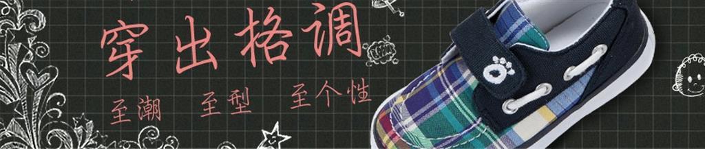 米索熊童装品牌