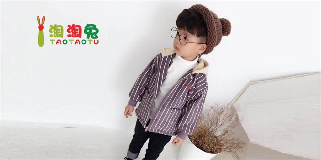 淘淘兔童装品牌