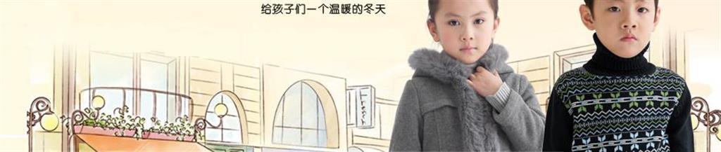 Han·Fad童装品牌