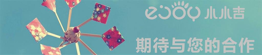 小小吉童装品牌