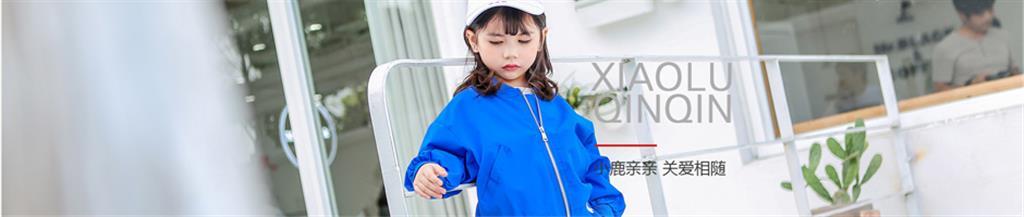 小鹿亲亲童装品牌