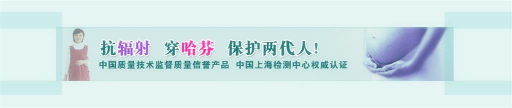 哈芬童装品牌