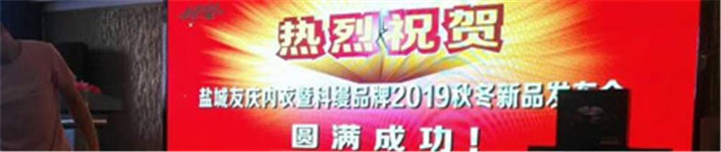 绿韵天使童装品牌