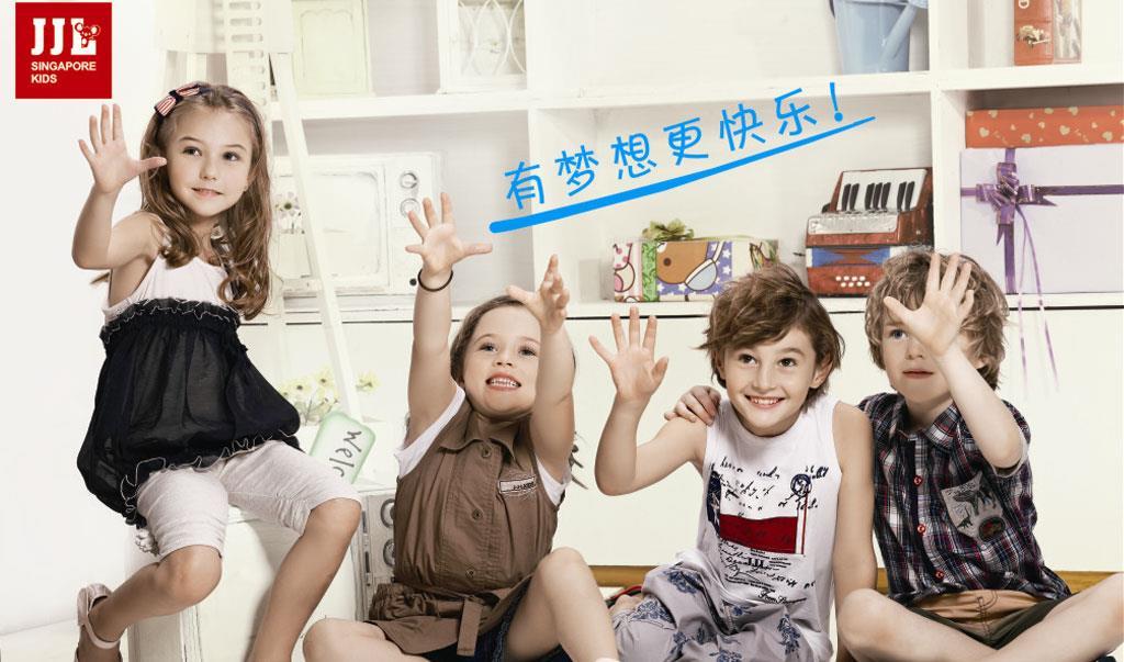 季季乐童装品牌